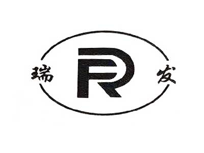 瑞发