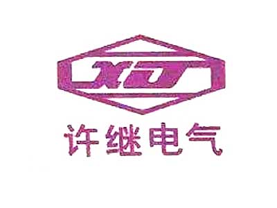 许继电气