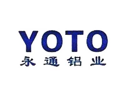 永通铝业