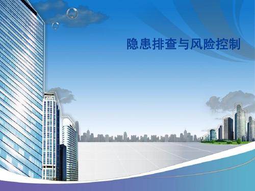 企业到底该如何提高安全管理水平