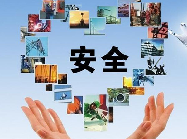 如何做好企业安全管理